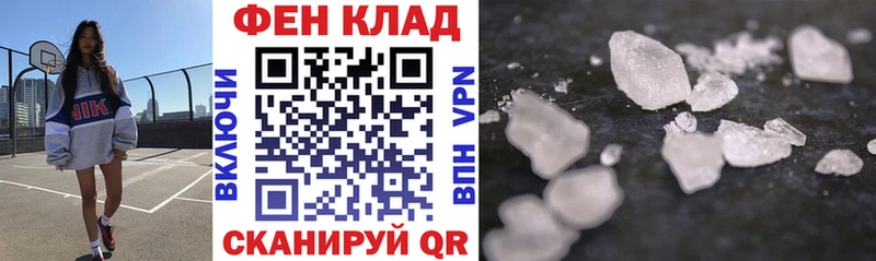 АМФЕТАМИН 97%  Стерлитамак 