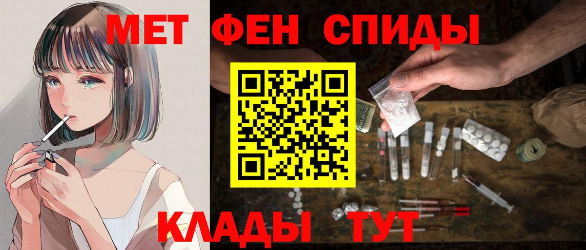 Amphetamine 98%  АМФ  Стерлитамак  Вход с VPN 