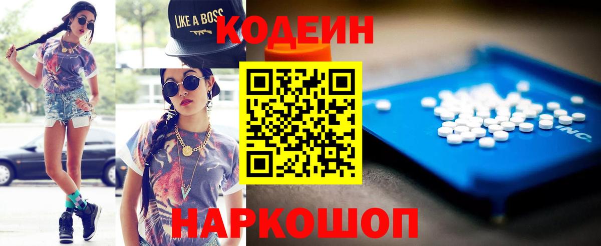 Стерлитамак  Каннабис  Мефедрон кристаллы  Вход с VPN  ГАШИШ 