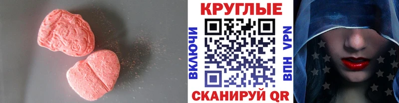 ЭКСТАЗИ 280мг  цены   нарко площадка официальный сайт  Стерлитамак 