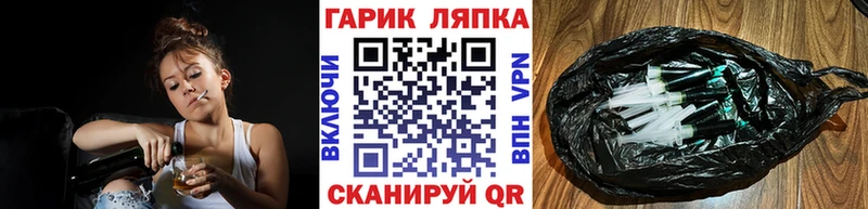 площадка Telegram  Стерлитамак  Гашиш VHQ 