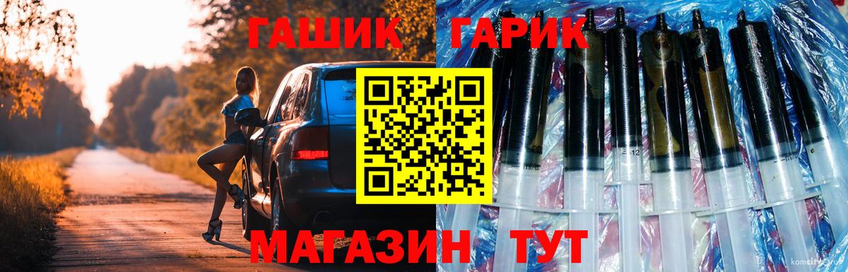 ГАШИШ  ГАШИШ Изолятор  Вход с VPN  Стерлитамак  ГАШИШ убойный 