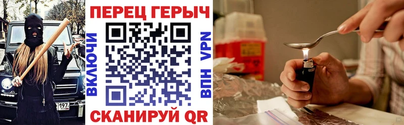 ГЕРОИН афганец  где можно купить наркотик  Стерлитамак 