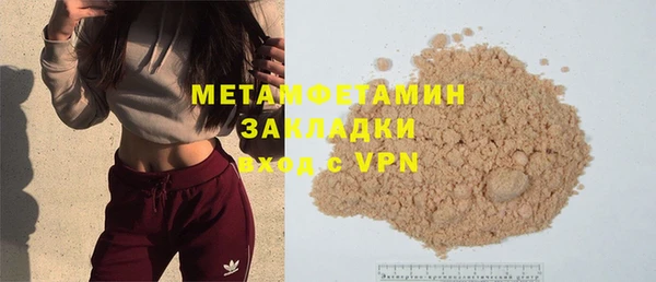 соль курить ск Нефтегорск