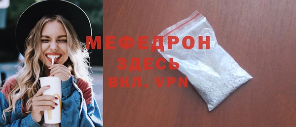 таблы Нефтекумск