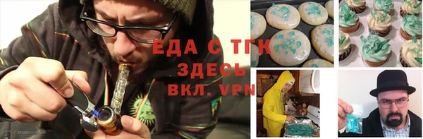 соль курить ск Нефтегорск