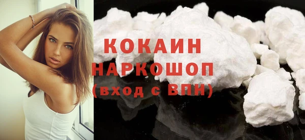 соль курить ск Нефтегорск