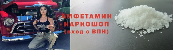 2c-b Новодвинск