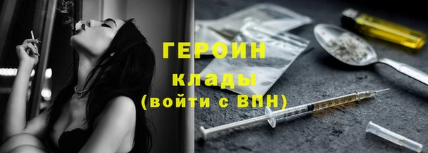 соль курить ск Нефтегорск