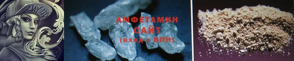 таблы Нефтекумск