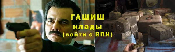 таблы Нефтекумск