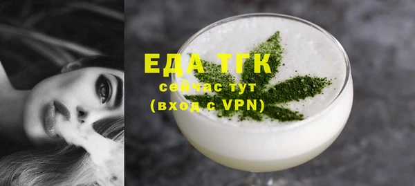 таблы Нефтекумск