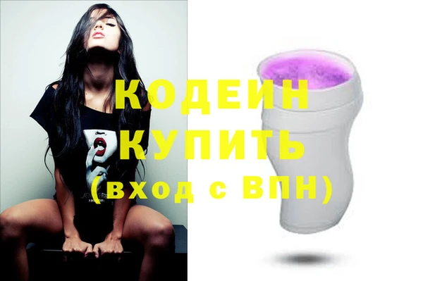 соль курить ск Нефтегорск