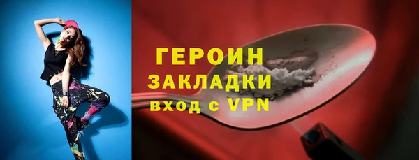 таблы Нефтекумск