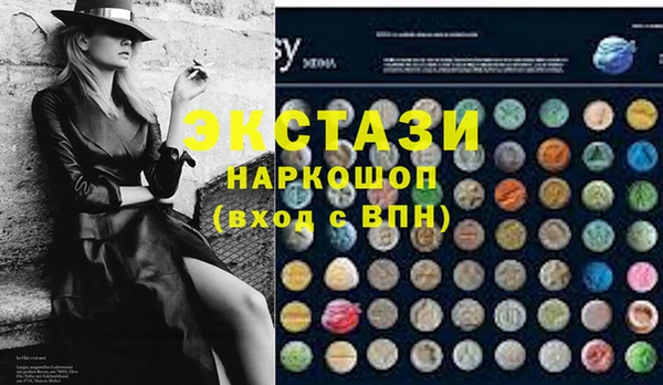 соль курить ск Нефтегорск