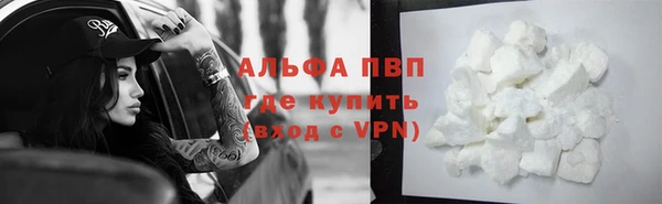 таблы Нефтекумск