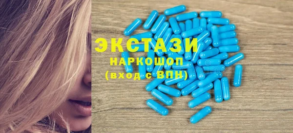 таблы Нефтекумск