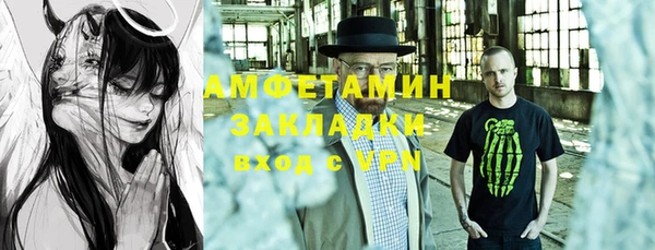 соль курить ск Нефтегорск