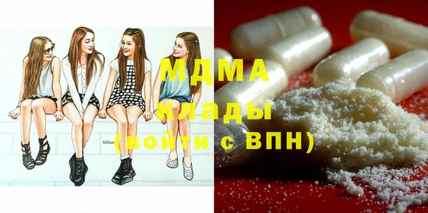 2c-b Новодвинск