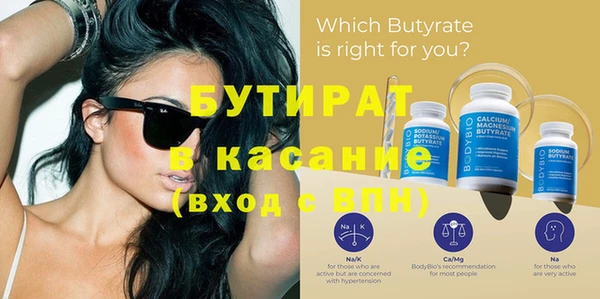 таблы Нефтекумск