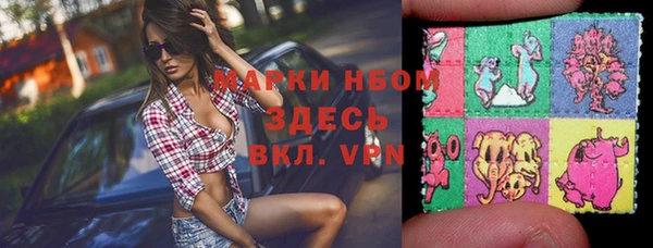 таблы Нефтекумск