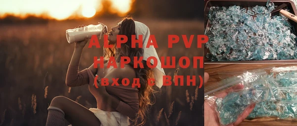 таблы Нефтекумск