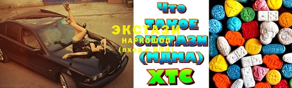 2c-b Новодвинск