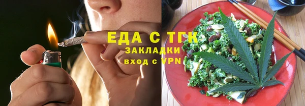 гидропоника Новозыбков