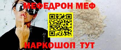 кокаин VHQ Боровичи