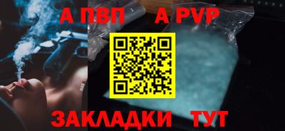 марихуана Братск