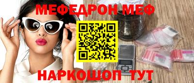 каннабис Брянск
