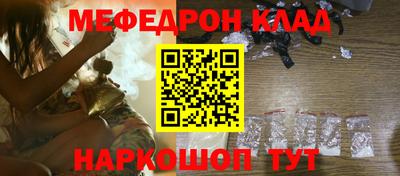 кокаин VHQ Боровичи