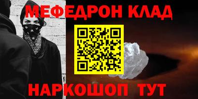каннабис Брянск