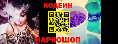 марихуана Братск