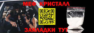 кокаин VHQ Боровичи