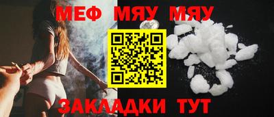 марихуана Братск