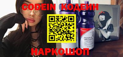 кокаин VHQ Боровичи