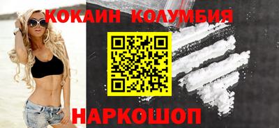 кокаин VHQ Боровичи