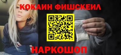 кокаин VHQ Боровичи