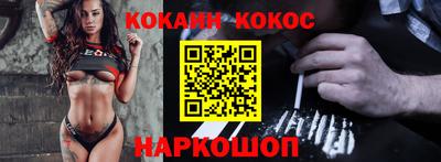 каннабис Брянск