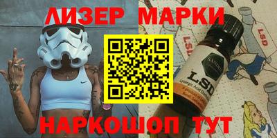 марихуана Братск