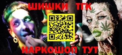 кокаин VHQ Боровичи