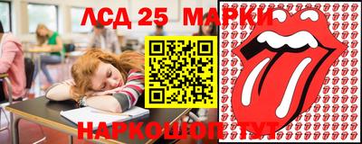 марихуана Братск