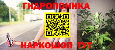 каннабис Брянск