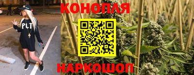 каннабис Брянск