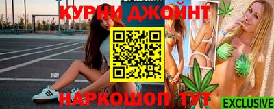 каннабис Брянск