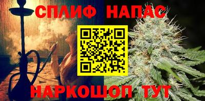 каннабис Брянск