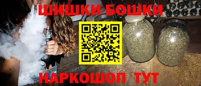 марихуана Братск