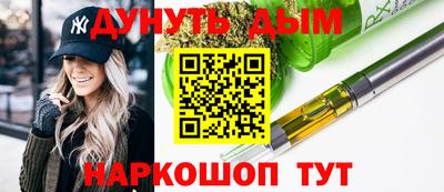 марихуана Братск