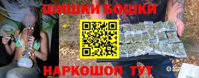 каннабис Брянск